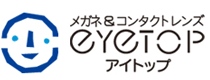 メガネ&コンタクトレンズのアイトップ